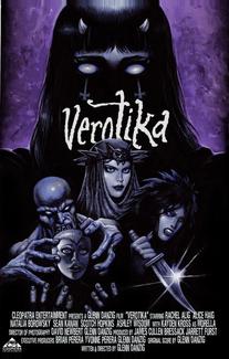 Веротика